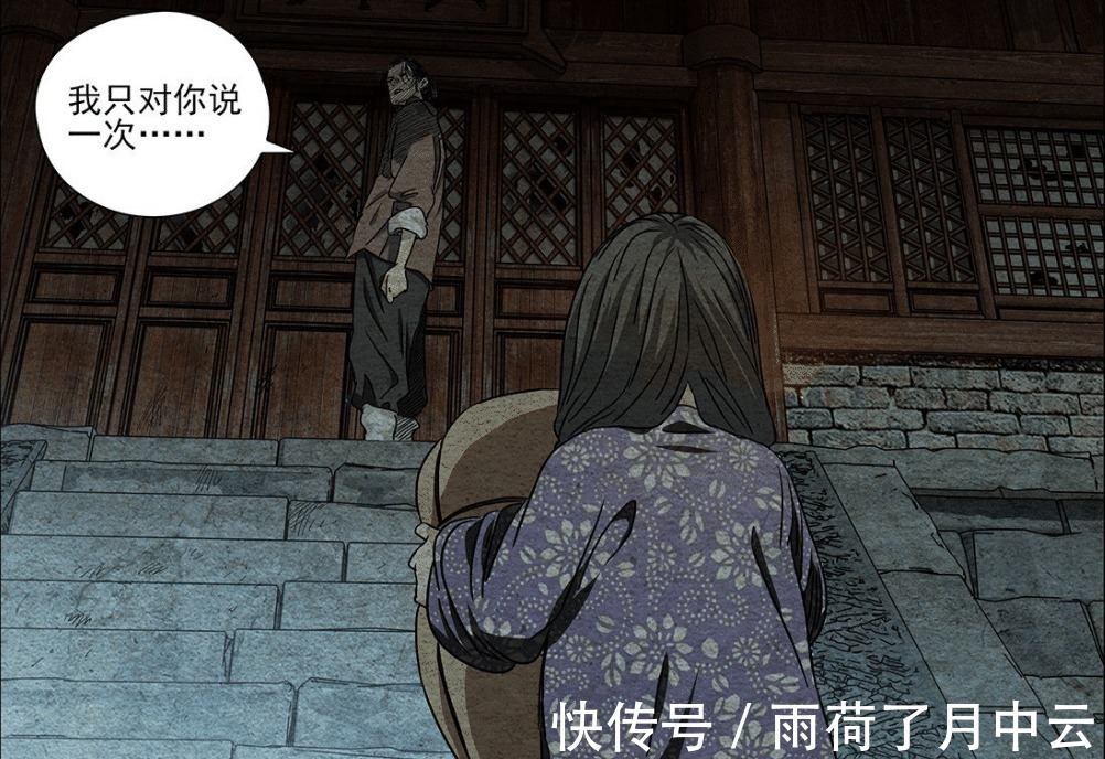 迷途者|一人之下无根生对全性掌门的定义,全性中人是需要引导的迷途者