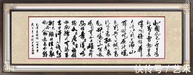 发上等愿&书法家刘春发作品《发上等愿》二十二万元落槌