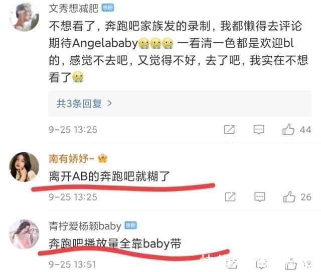 黄旭熙|《奔跑吧黄河篇2》录制,白鹿路透照美翻了,林一成新颜值担当