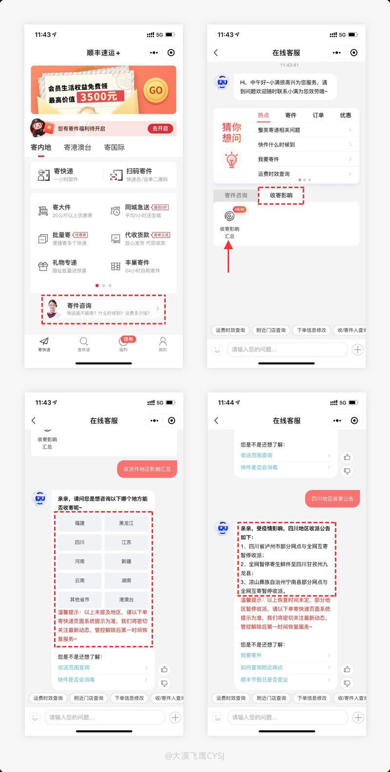 歌单|产品细节剖析,让你看看大厂是如何做设计的(2021-23)