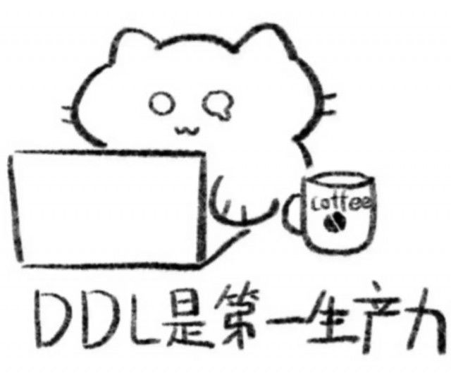 ddl|这些“开学综合征”，你中了几条？