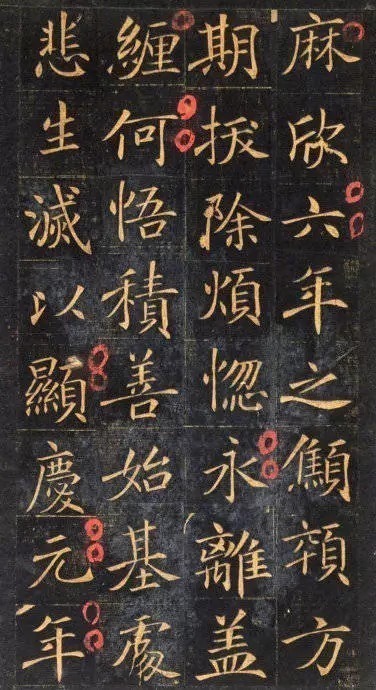 砖塔铭#他籍籍无名,生卒不详,一位湮没在盛唐的书法名家!