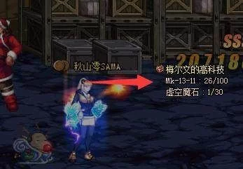 高科技戒指