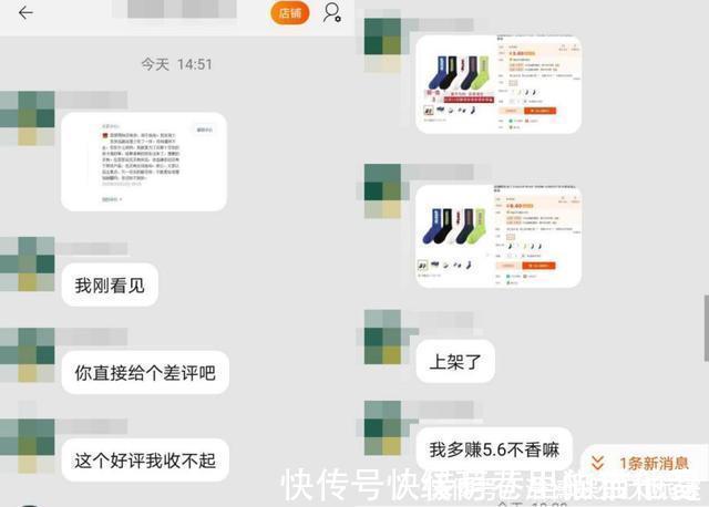 店铺|揭秘网购10大骗局：模特穿1W的正版拍照，卖你20块的仿版