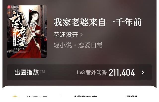 风格|四本题材风格各不相同的精品小说，彻底满足无书可看的书荒党