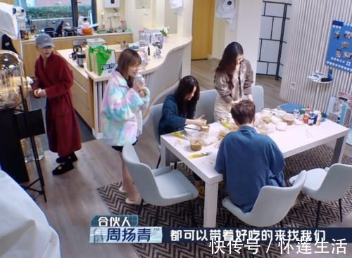 陈伟霆说一晚没看到周扬青,得知她和刘雨昕去干嘛,令人惊掉下巴