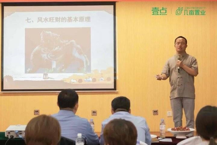 薛巍|为房产服务赋能,“大观学堂”正式成立,首期课程开讲…