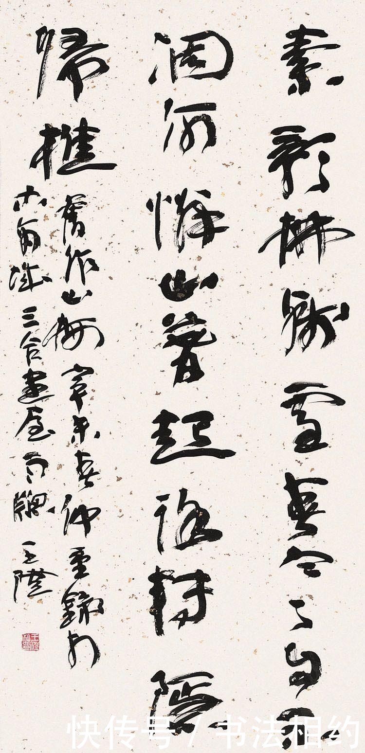 江湖体@一件“江湖体”却成为了首届兰亭奖特邀作品,这是什么梗?咋看?