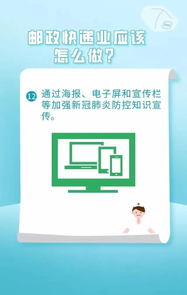疫情|拆了个包裹后健康码变黄？“双十一”应该这样取快递→