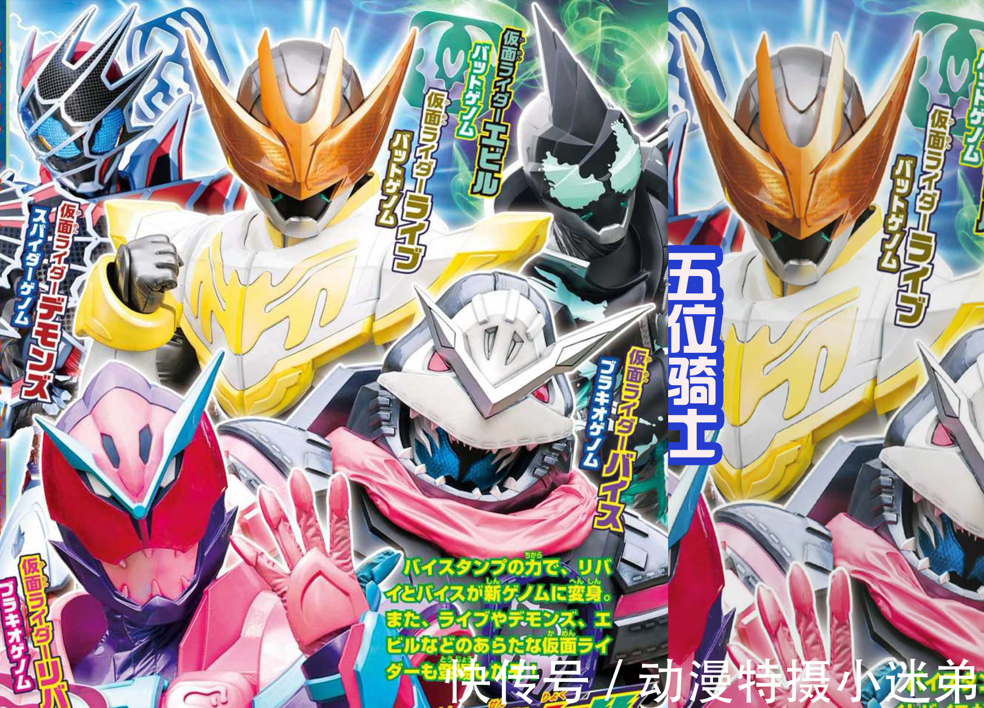 形态|假面骑士Revice暴龙强化形态登场,青面獠牙,有点像恶鬼!