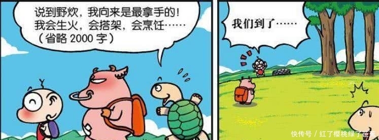 呆头农场：么么减不了肥到底为啥？医生：可能和你的骨头有关