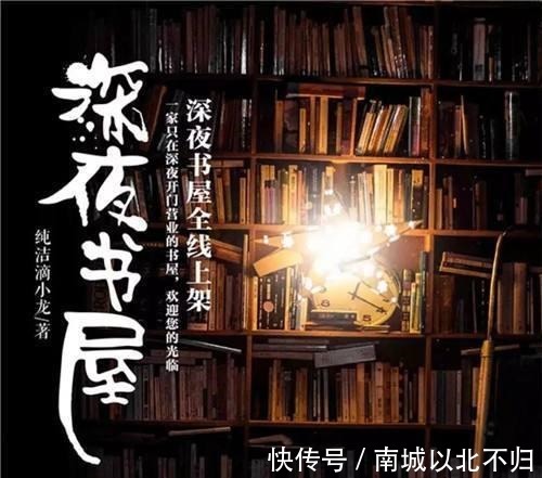 超品相师$六本百读不厌的网络小说,《雪中悍刀行》位列第五!