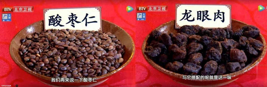 睡眠时间|每天吃一把它,一觉睡到大天亮,中老年适合