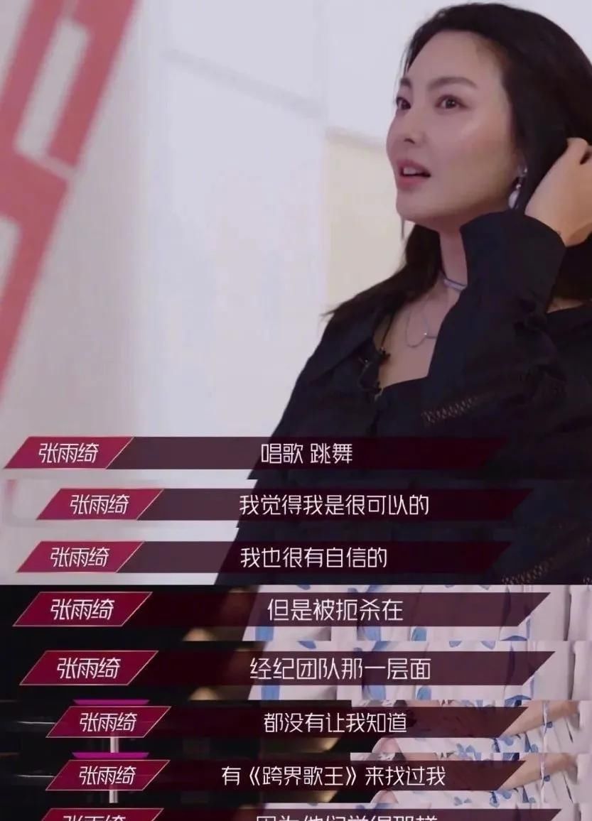 肖战被曝和孙燕姿一起上音综,嘉宾名单豪华,再度追星成功?