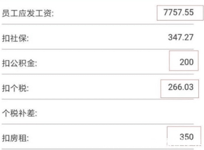 国产品牌|华为人均工资110万，流水线普工工资能拿多少？辞职员工告诉你