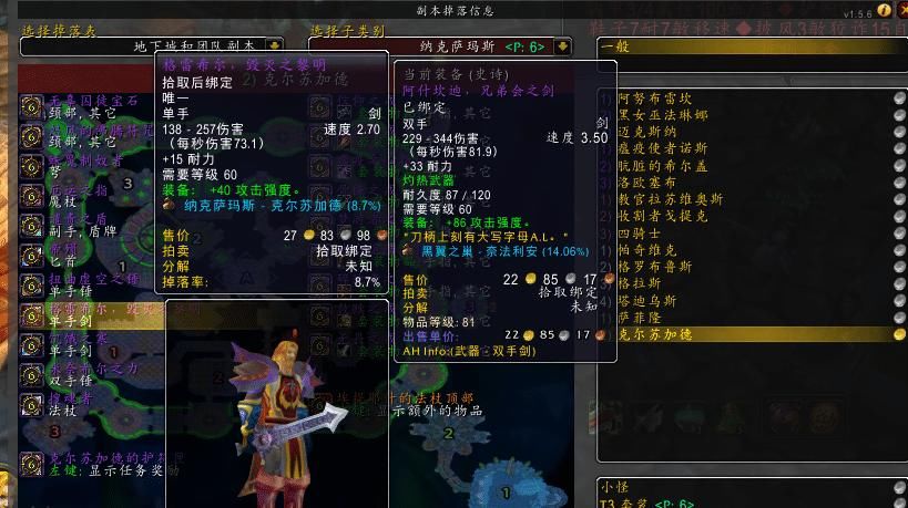 BIS|狂暴战又要刷信用卡了：魔兽怀旧服P6阶段BIS装备推荐