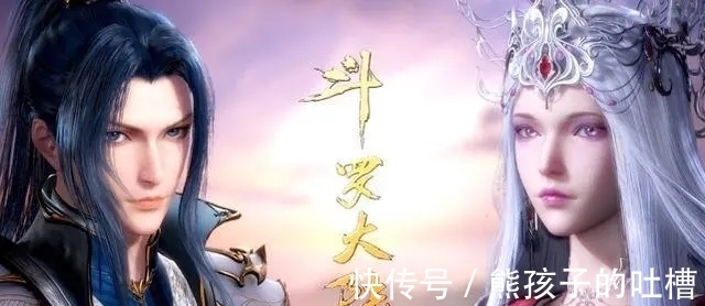 史莱克七怪|斗罗大陆,波塞西提点七圣柱,表面为唐三,其实是为了自己
