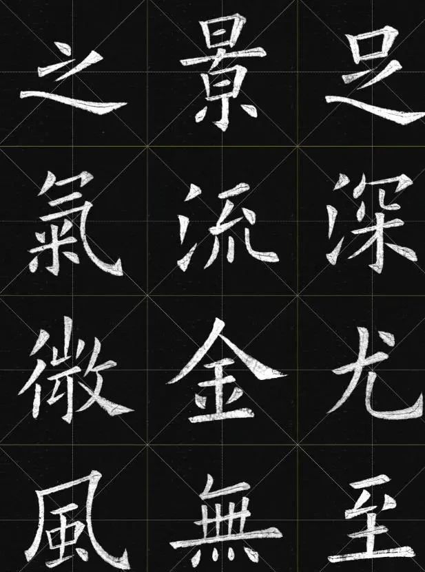 九成宫醴泉铭|他是欧阳询的继承者,欧楷达到逼肖境界,传承200多年