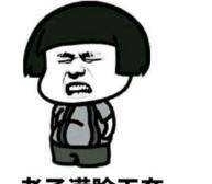 |幽默笑话,武大郎不是卖烧饼的吗?怎么卖馒头了?