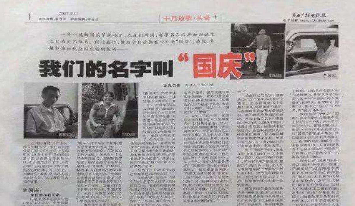 姓名!中国重名最多的5个名字,第一有29万人,也许你的名字就在其中