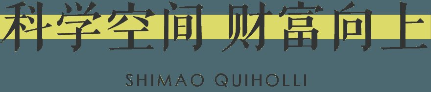 济建|二层商铺有困局？济南宽厚里：不存在的