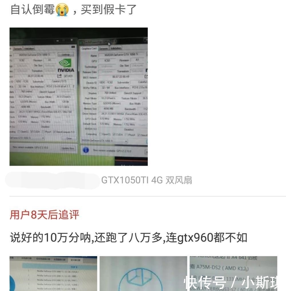 1050ti多少w 1050ti多少w