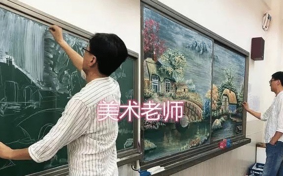 孙悟空!数学老师课上画孙悟空,各科老师也不落后,美术老师:抢饭碗