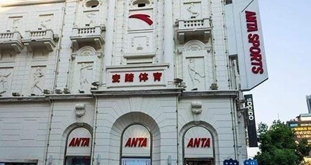 品牌 中国最厉害的运动品牌：市值破千亿，地位直逼耐克阿迪达斯