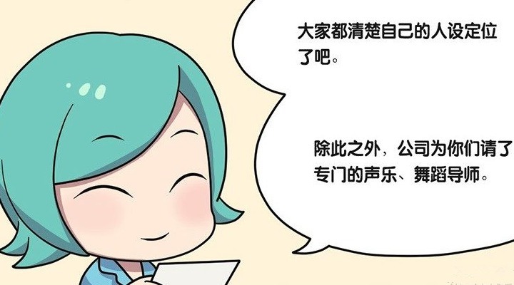 王者|王者荣耀漫画：最新男团出世，韩信是舞蹈担当、守约让人担心