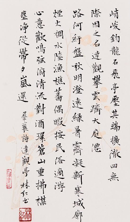 书功$她被赞人美、字好、才高,网友书功胜过许多书协大佬