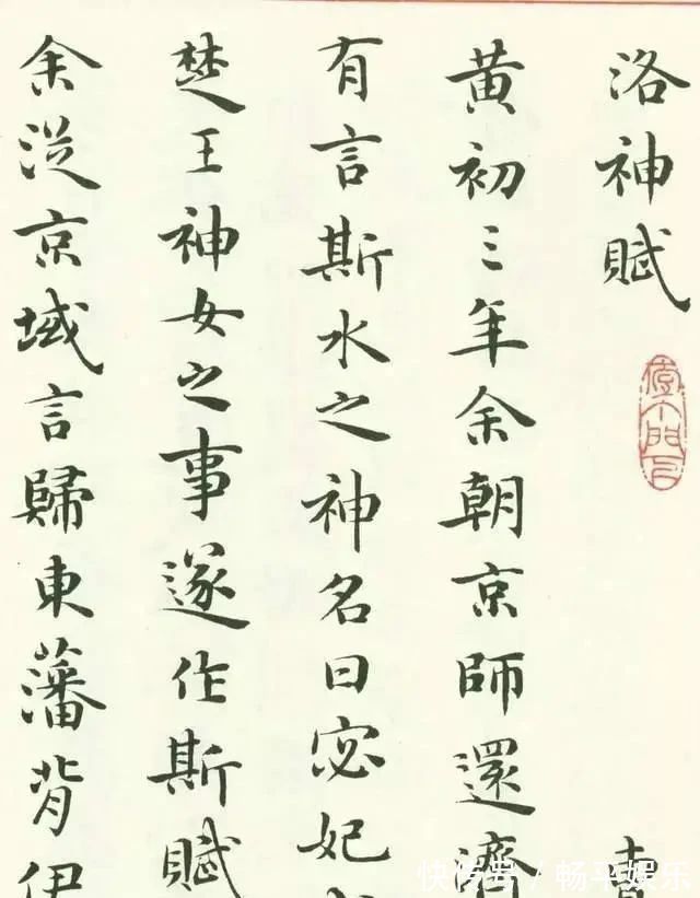 书法#农大副教授写得一手精湛的小楷,不仅有钟繇韵致,而且有大王清劲