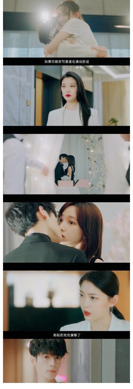 《良言写意》终于定档啦 已经开始期待和厉泽良和苏写意的见面了