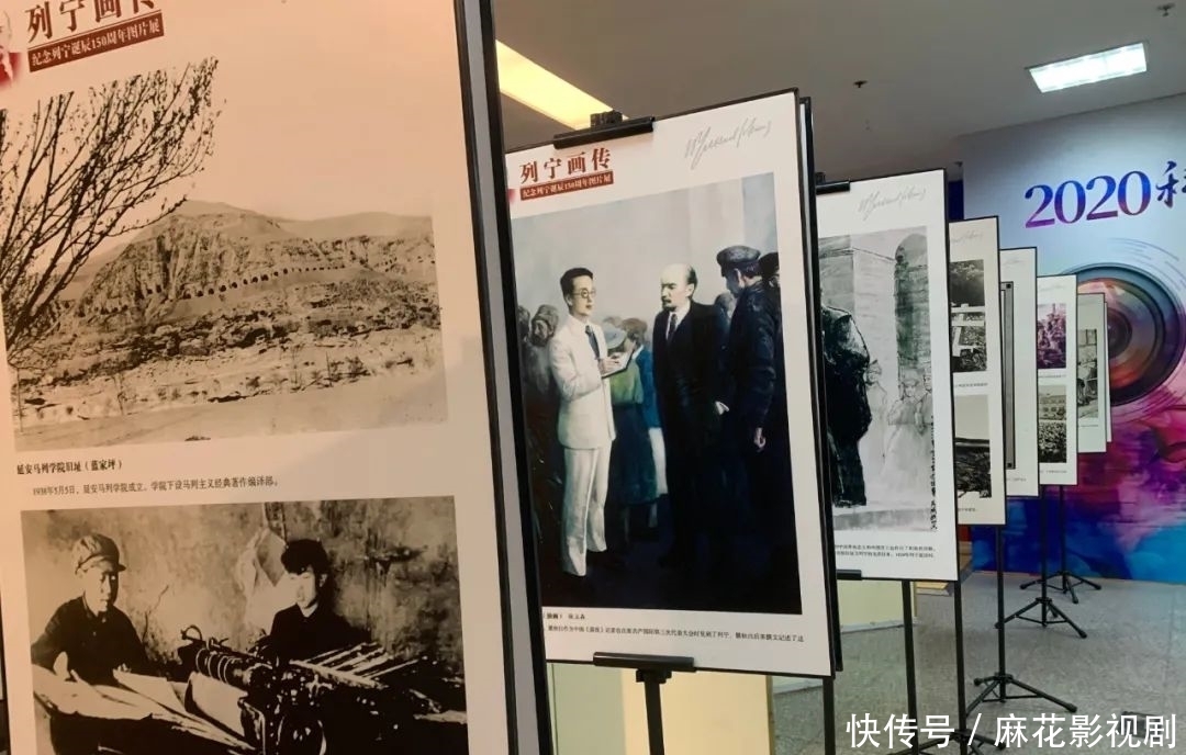 巡展|“纪念列宁诞辰150周年主题出版物巡展”开展