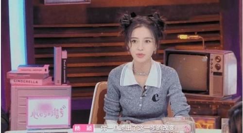 人生观|《心动的信号》杨颖开启“情感导师”模式，分享自己的人生观