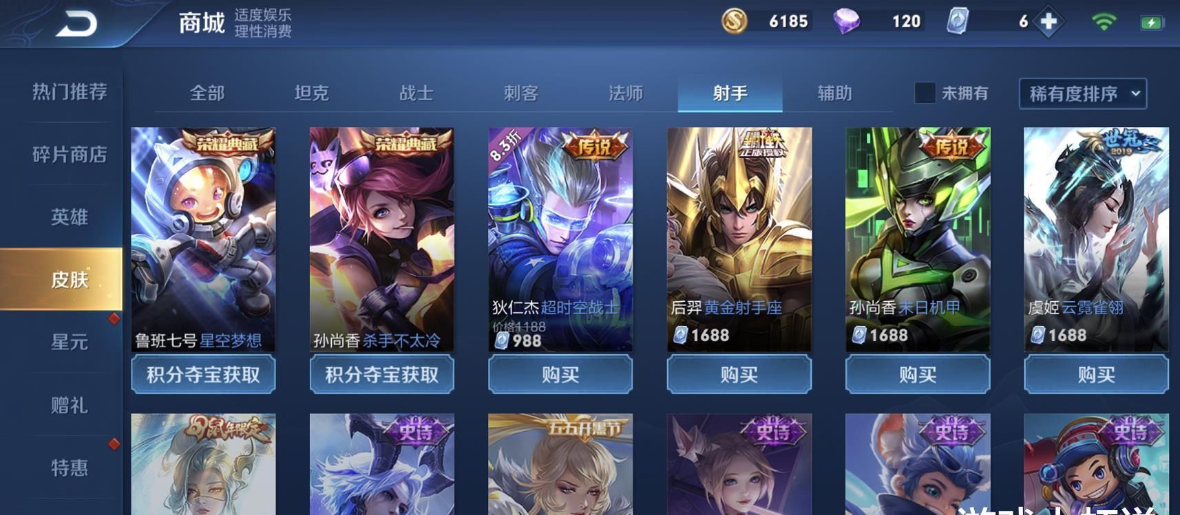 代练|突然成为射手之王，代练将全面消失，大仙直言是S21最强版本之子