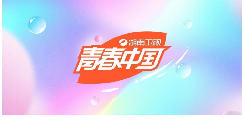 湖南衛(wèi)視|湖南衛(wèi)視回應(yīng)《快樂(lè)大本營(yíng)》停播，只是升級(jí)改版，以后更積極健康