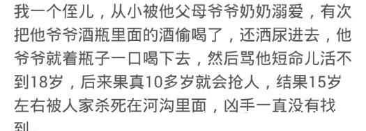 狗子|遇到熊孩子是什么体验？网友：小朋友你好勇（欠）敢（打）哦！