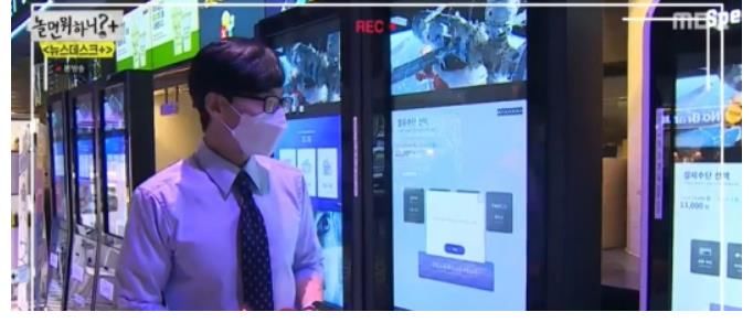 劉在石|《閑著干嘛呢》劉在石變身為記者給老人們的驚喜采訪的場面被公開！