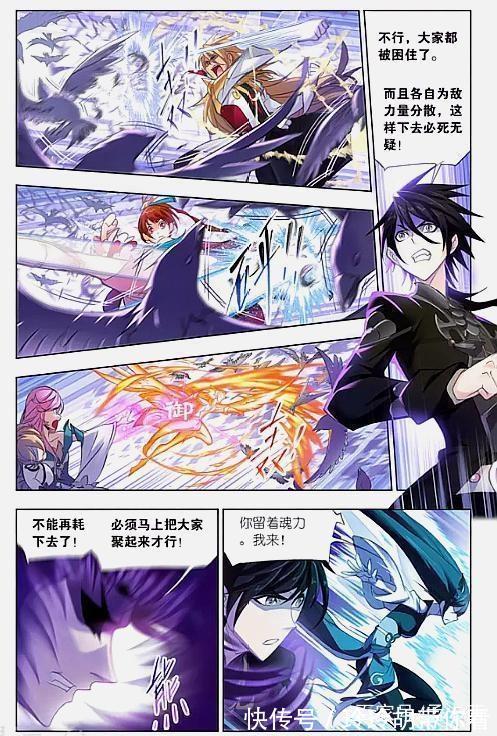 朱竹清|斗罗大陆:激战深海魔鲸王,朱竹清火力全开,拼死救回自己的宿命