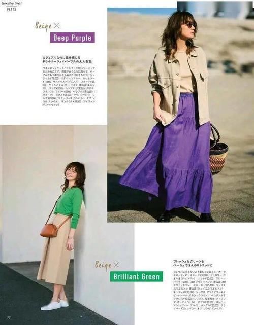 春天有这个“高级色”,就够你穿出优雅文艺风格!