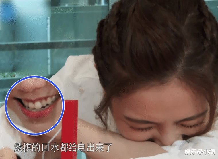 好笑吗?《奔跑吧》玩电击游戏,邓紫棋被电到手抽筋,口水都出来了