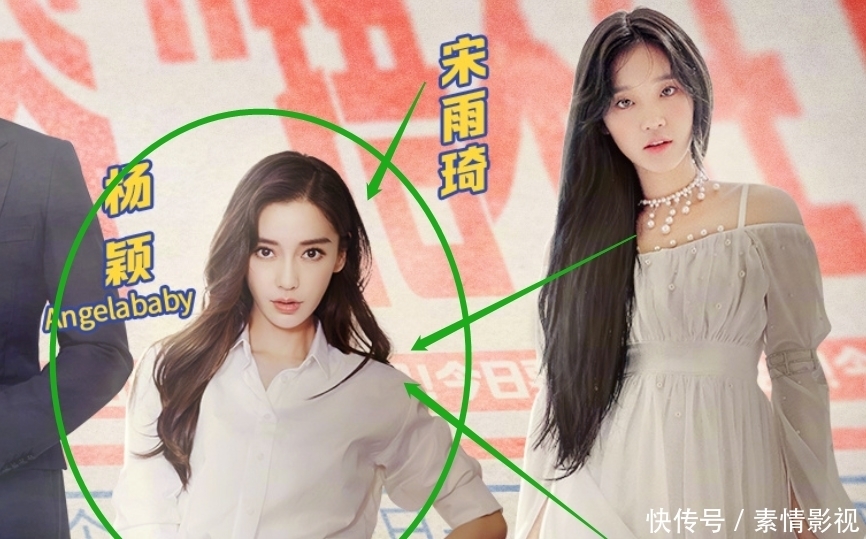 杨颖现实中颜值咋样?离开《跑男》滤镜,怪不得都说她美得不真实