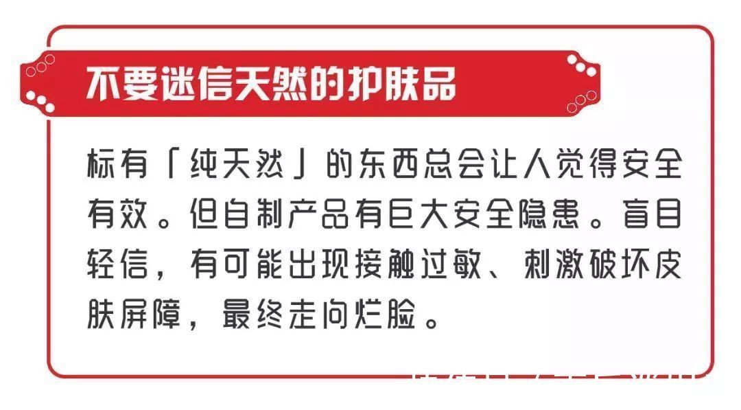 护肤|面膜不能天天敷?12个护肤小知识让你受益无穷