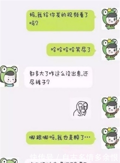 刚才|轻松一刻：刚才和女同事吵架了，正当得意时候，她拿出香水……