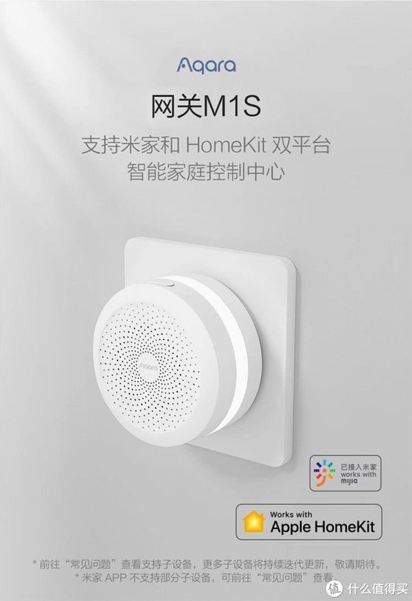 zigbee|618智能家居什么值得买-不买会后悔到拍大腿的那些产品