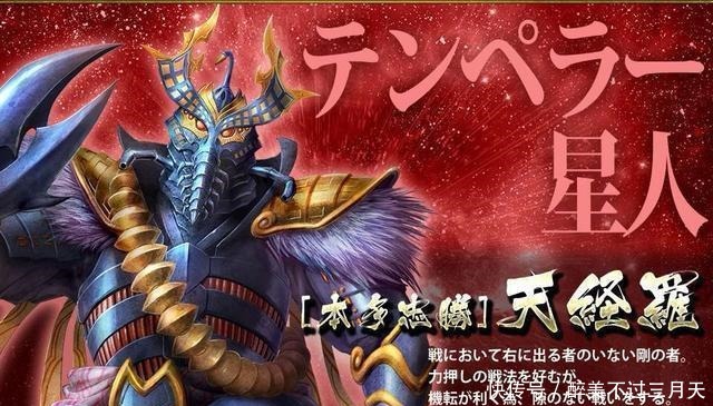 基里艾洛德|奥特曼系列中的四个怪兽穿上将军服装，扎基和基里艾洛德人很帅