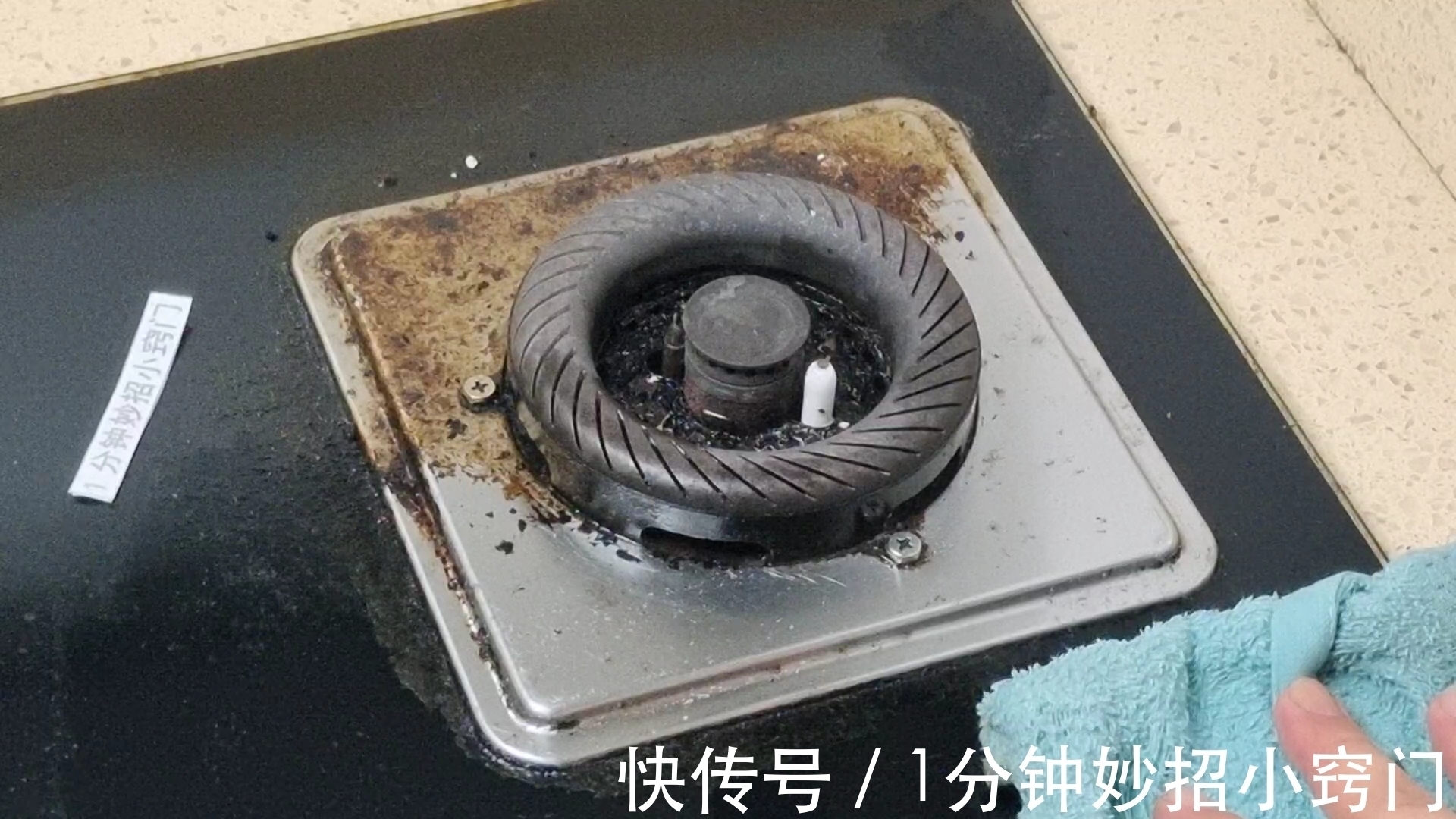 污垢|灶台不要用水擦,学会小窍门,不管多脏多油,一擦就干净