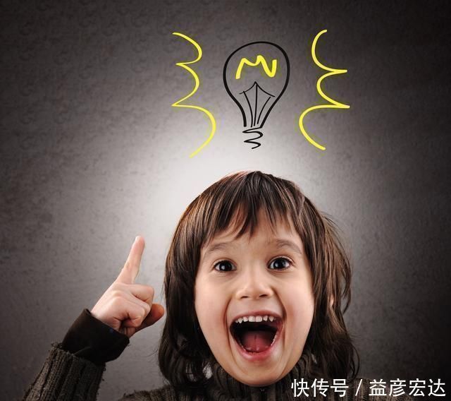孩子|孩子是否聪明一眼能看出?“聪明相”已论证,看看你家孩子中了没