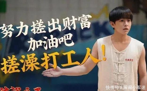 富二代|《沐浴之王》:只要舞蹈跳得好,走到哪里都是舞台