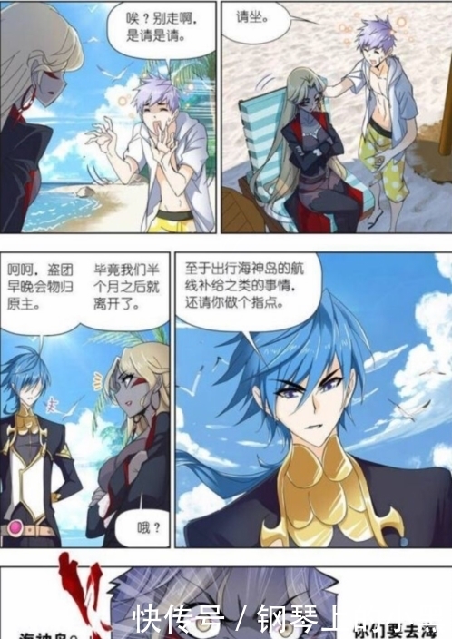 斗罗大陆第六百一十话 对话黑珍珠(2)